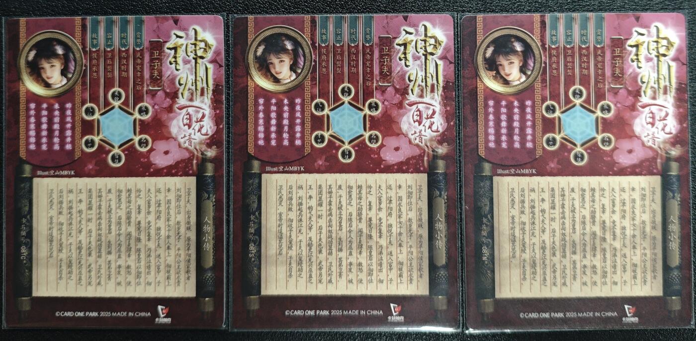 天玑星卡拍第131期《10.23周四截拍》持续收拍收评中 满赠卡需备注