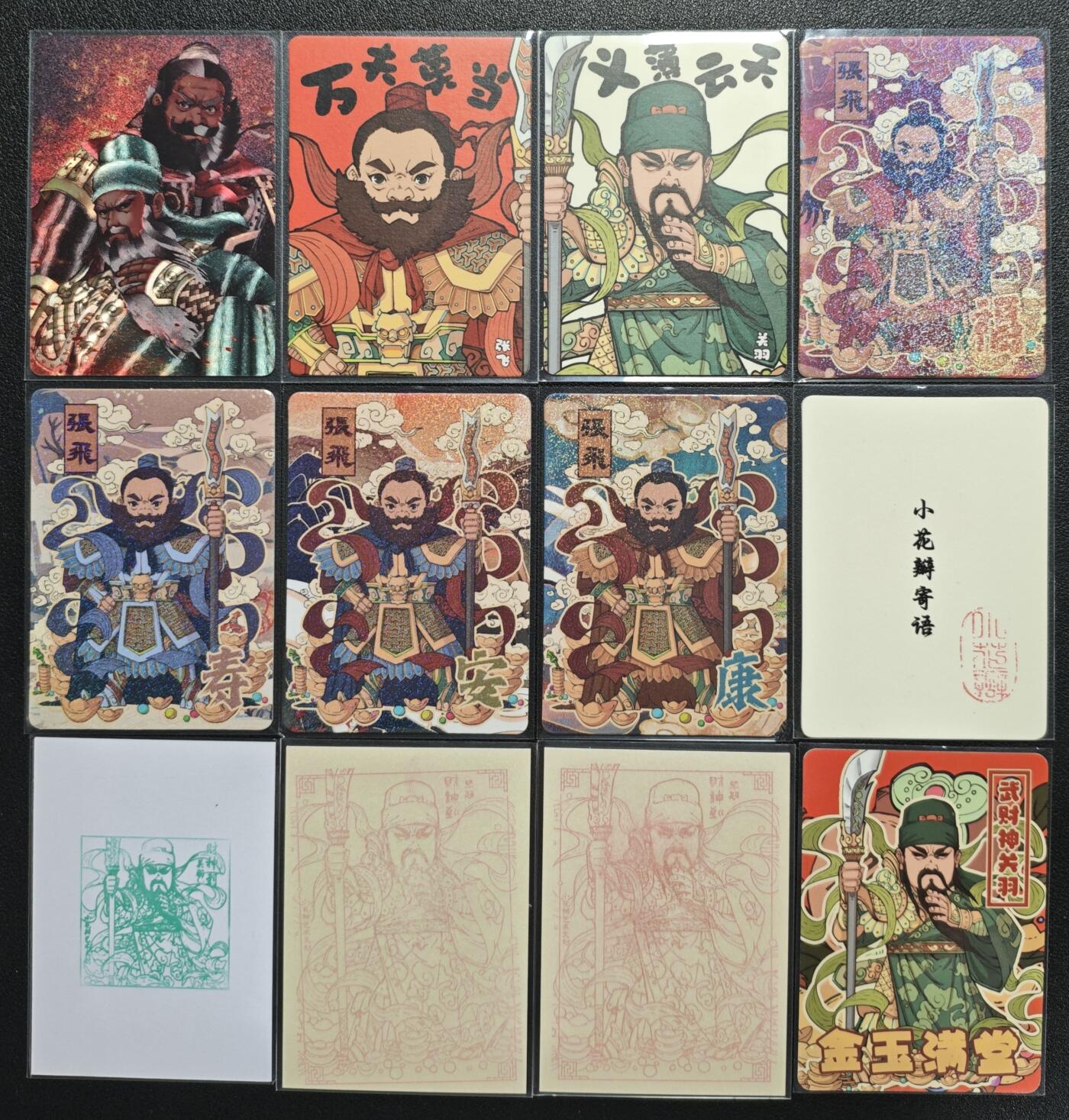天玑星卡拍第131期《10.23周四截拍》持续收拍收评中 满赠卡需备注
