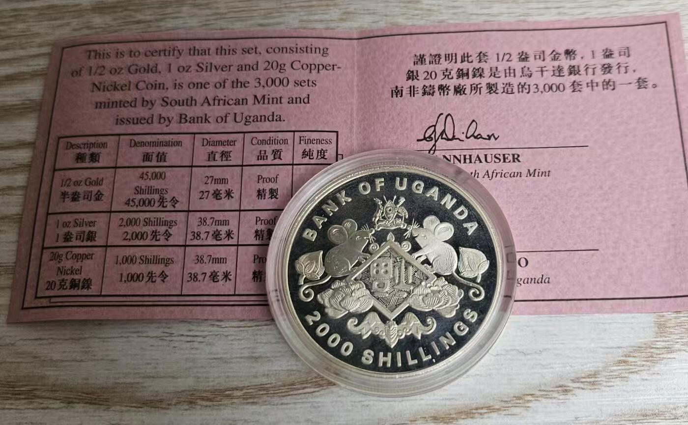❤️【币观天下】❤️ 第328期钱币拍卖- 2025.10.25周六晚上6点半场-长期征集拍品