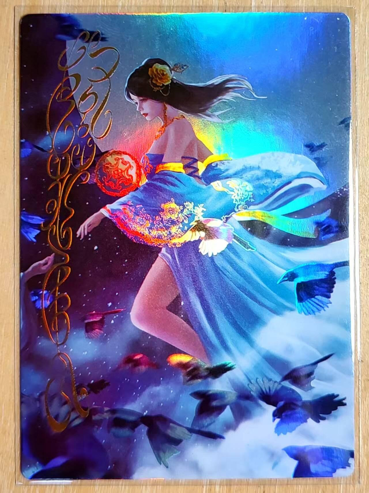 龙虎卡牌第六十场 - 猎虎师狂喜（无佣金，满120包邮，周六晚上结拍，欢迎送拍） 彩闪 纵横卡牌 繁花集-织女