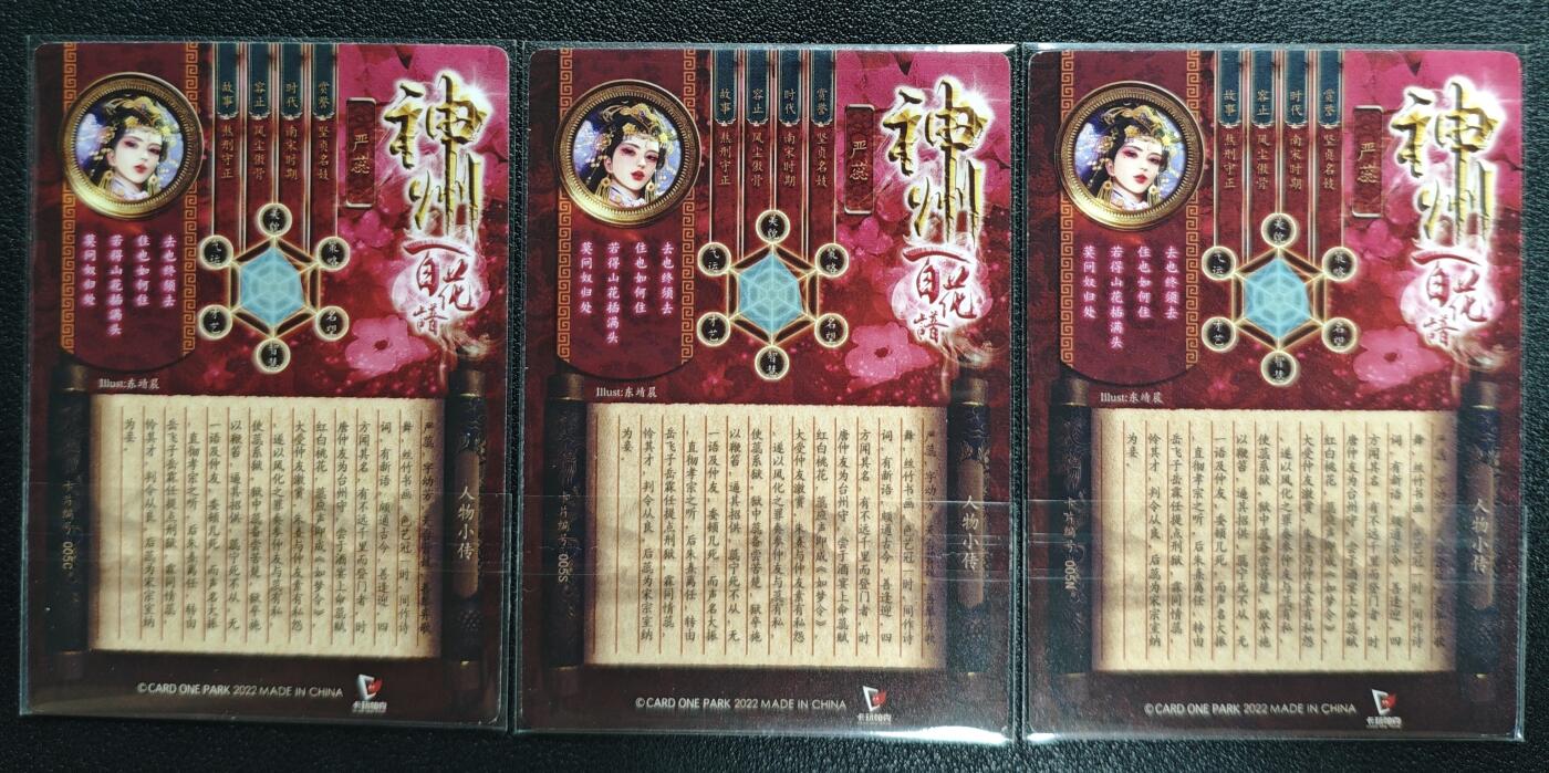 天玑星卡拍第131期《10.23周四截拍》持续收拍收评中 满赠卡需备注
