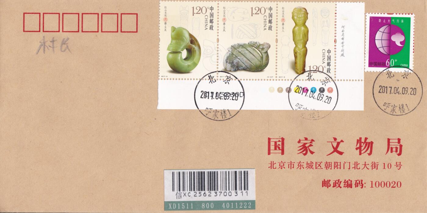 10月30日（周四）20:00中国大陆封片专场