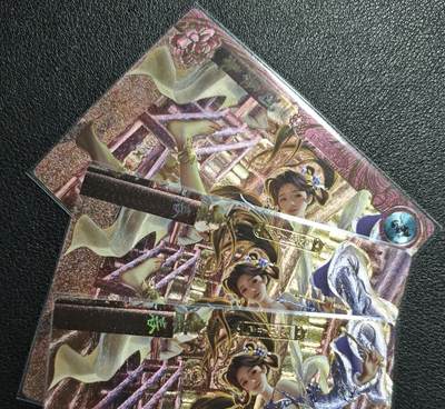 天玑星卡拍第131期《10.23周四截拍》持续收拍收评中 满赠卡需备注 - 卡玩帕克 神州百花谱 刘采春 粗闪 三张