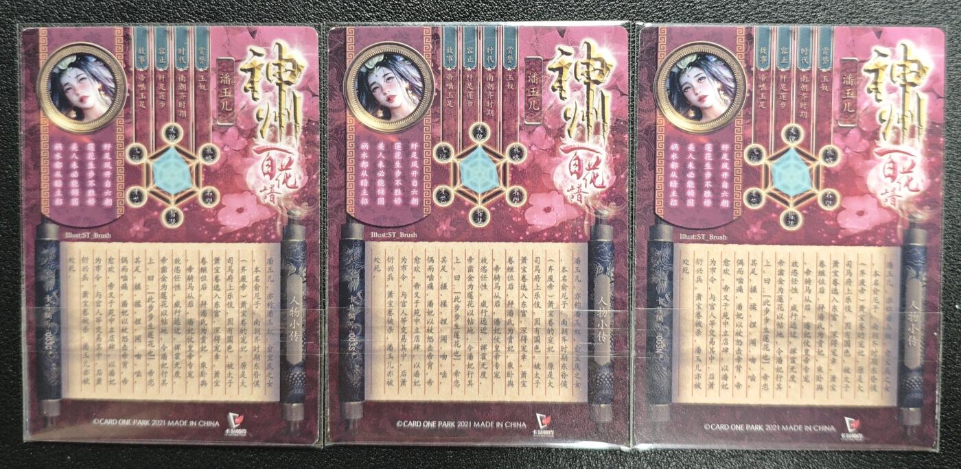 天玑星卡拍第131期《10.23周四截拍》持续收拍收评中 满赠卡需备注