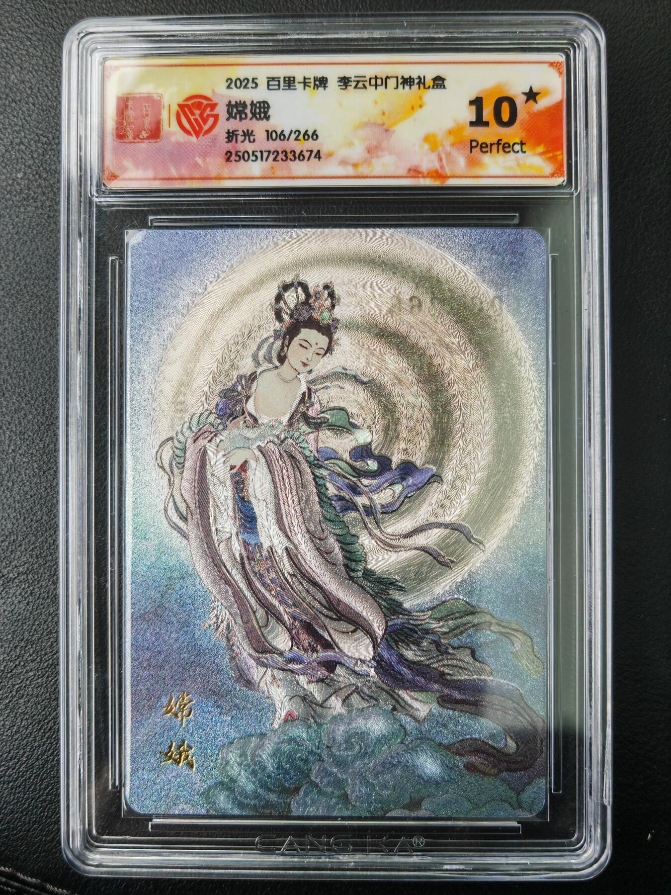 阳大大卡牌拍卖第77期（持续收拍品，周五晚上九点截拍，进群福利早知道）