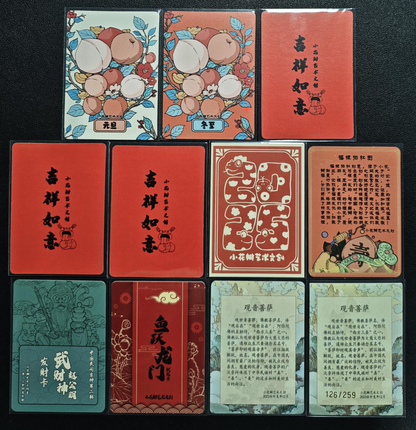 天玑星卡拍第131期《10.23周四截拍》持续收拍收评中 满赠卡需备注
