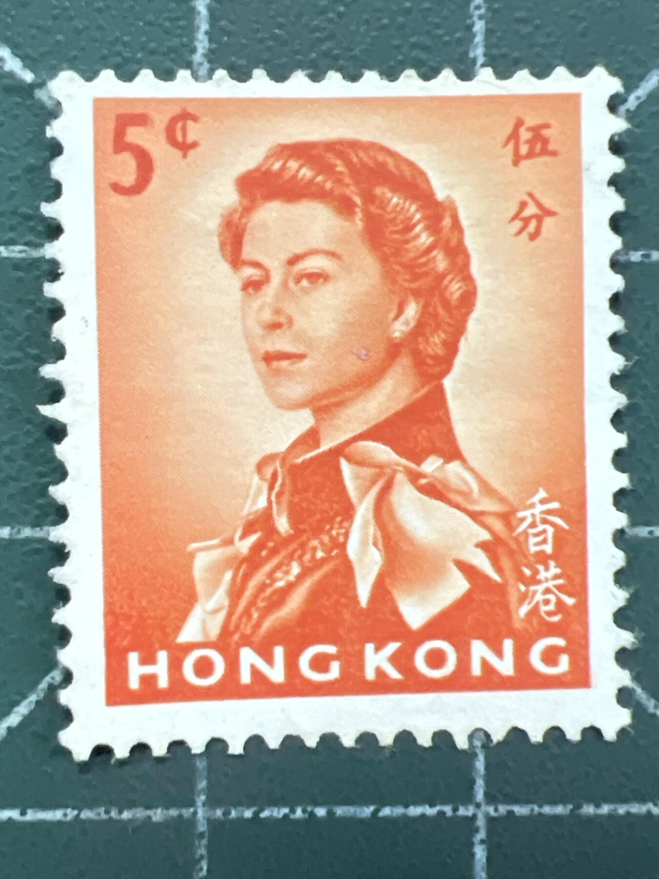 第1034 邮票专场 （无押金，捡漏，全场50包邮，偏远地区除外，接收代拍业务，本店十天发一次货） 香港邮票