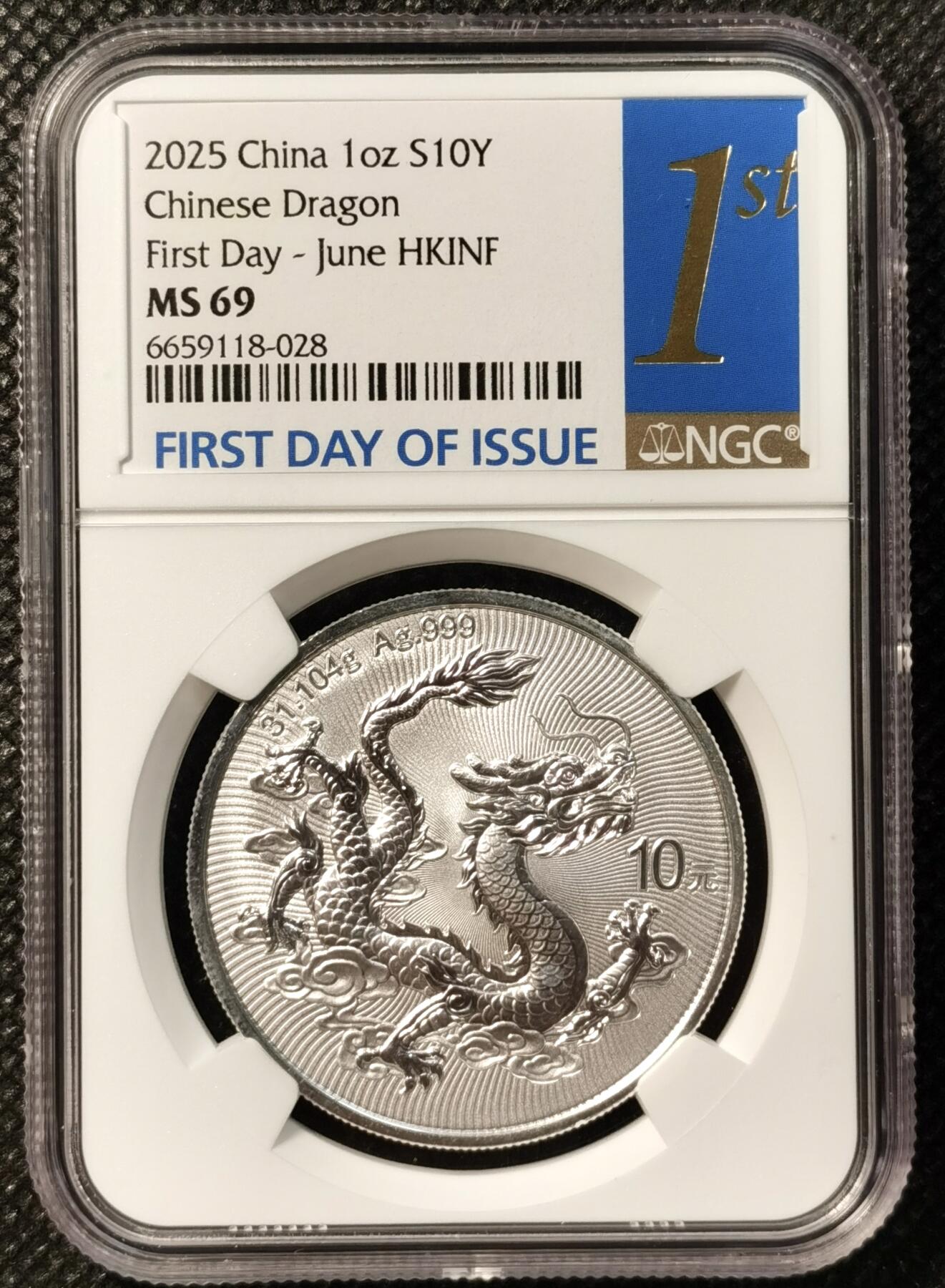 甄臻铺-世界币章拍卖（第36期），送拍享返佣金等优惠多多 NGC-MS69 2025 中国龙银币 香港白金兰标签 六月展会版
