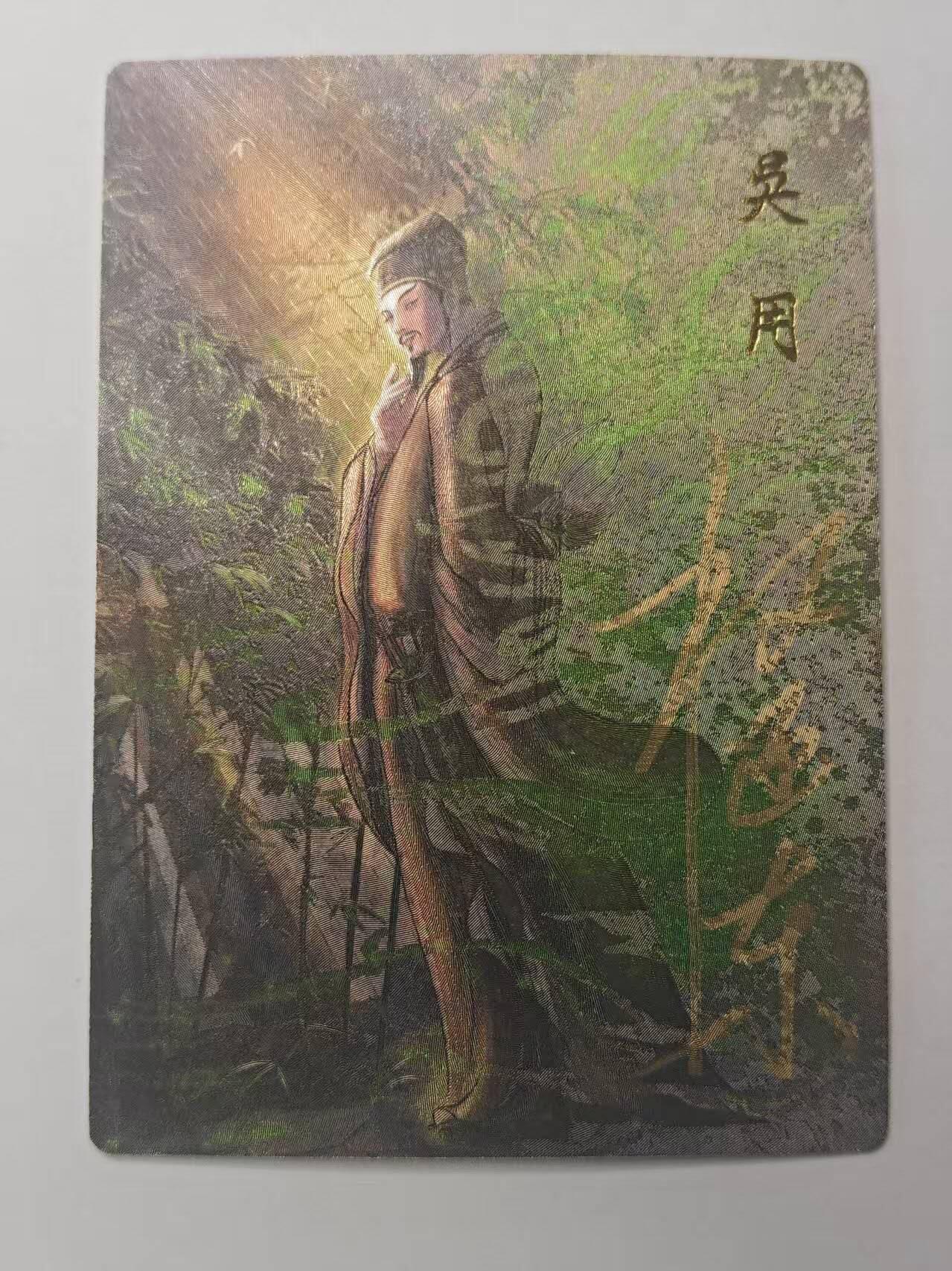 龙虎卡牌第六十场 - 猎虎师狂喜（无佣金，满120包邮，周六晚上结拍，欢迎送拍） 【亲签 编号39】粗闪卡 昆仑万象  权迎东-吴用