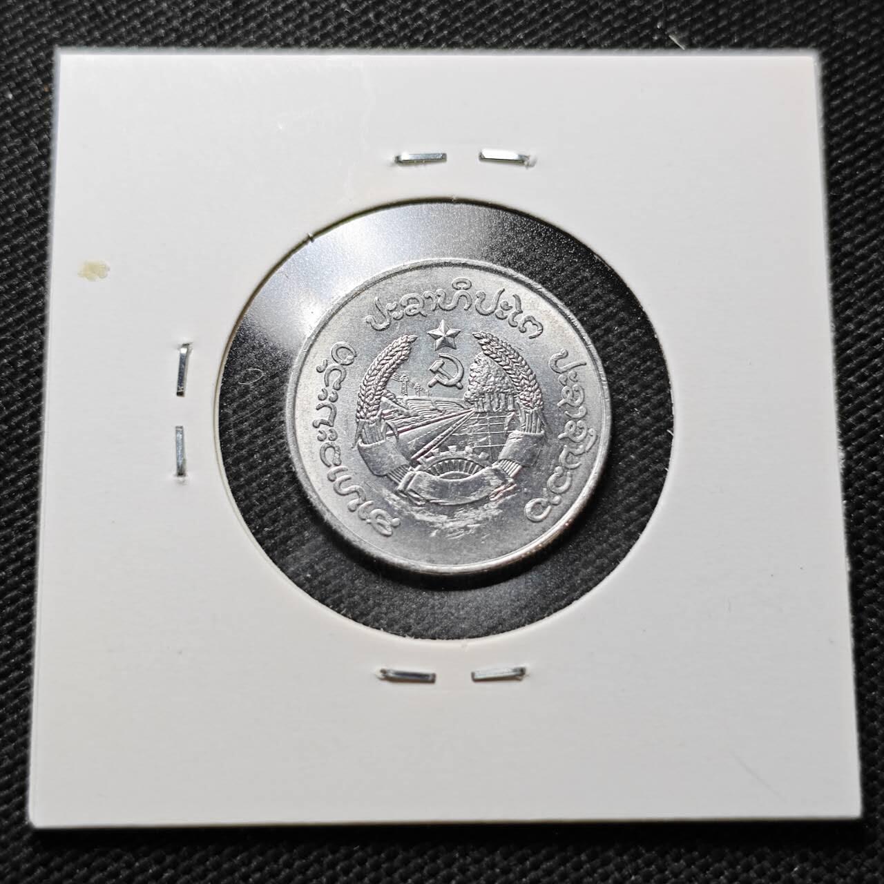 KK钱币收藏小铺  第357场  2月预留时间 周末发货  老挝10基普