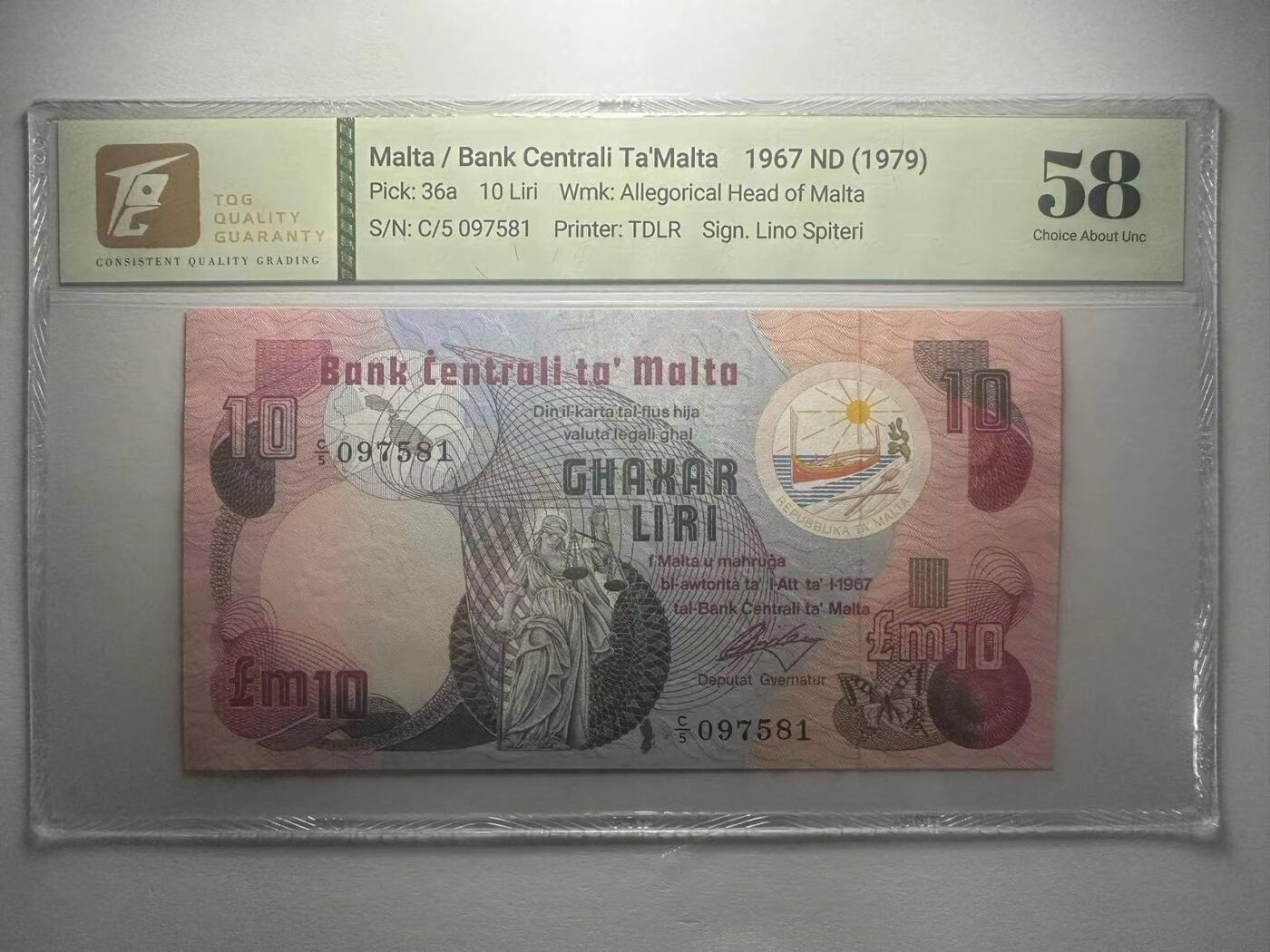 喜羊羊钱币收藏2025第10期(原相机拍摄普惠场) 马耳他	P-36a 1979年10镑			58				C/5 097581			