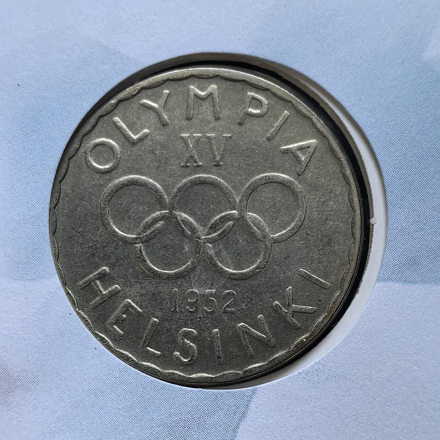 道一币馆币章第一百五十一场 邮币封 芬兰1952年赫尔辛基奥运会500马克纪念银币