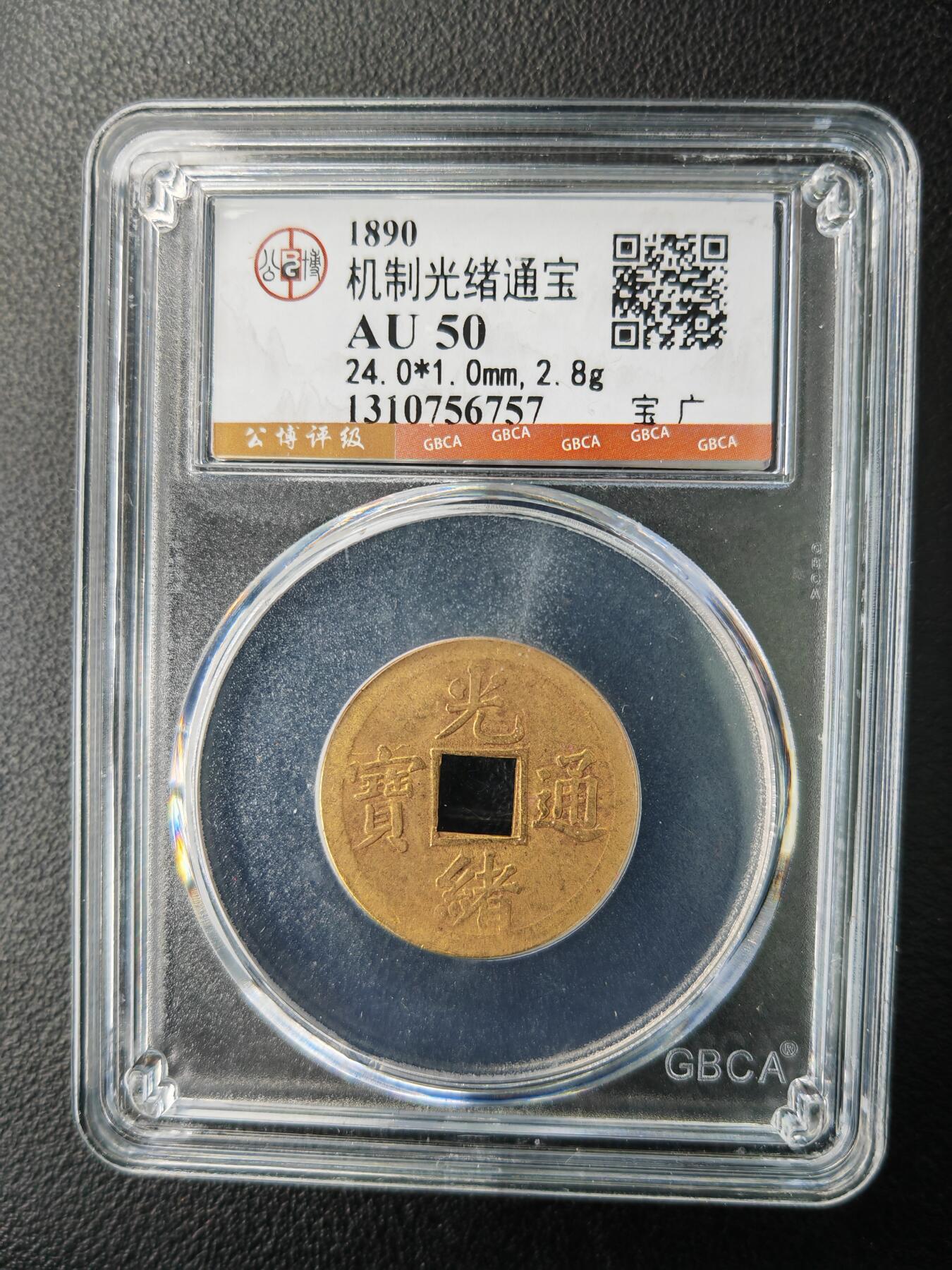 阳大大卡牌拍卖第77期（持续收拍品，周五晚上九点截拍，进群福利早知道）