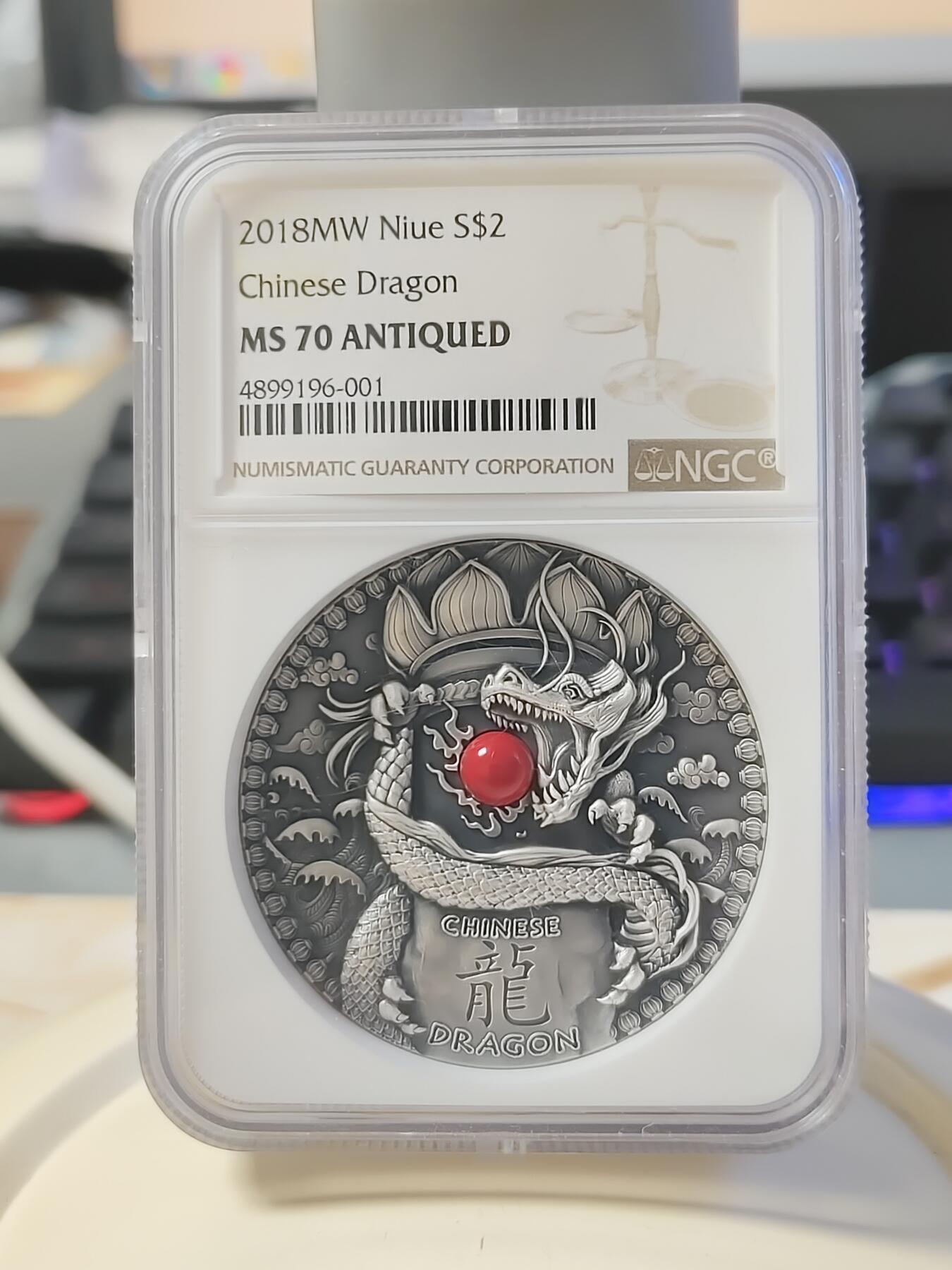 第179期拍卖【长期征集拍品】 纽埃2018年世界龙系列镶嵌2盎司浮雕银币NGC-MS70无盒无证书，999银，发行500枚