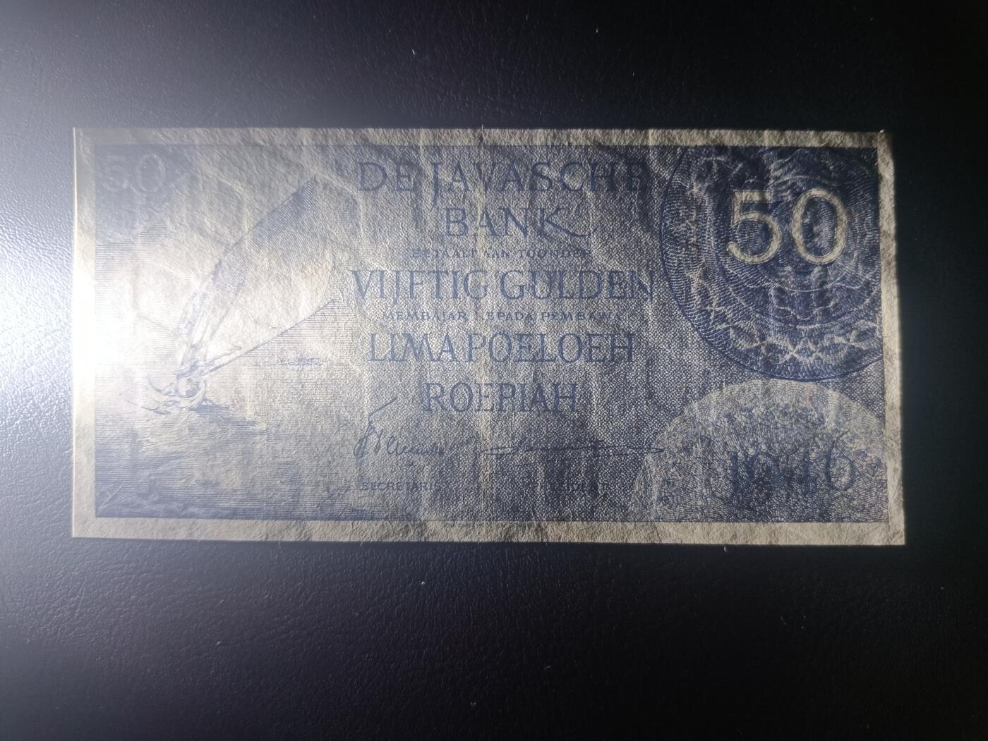 2025十月第三期，总197期 荷属东印度（现印度尼西亚）1946版50盾流通好品XF无47，传统帆船和多文字告示，此时印尼独立运动如火如荼，三年后荷兰殖民政府彻底退出印尼，此版本故发行时间短回收彻底而稀有
