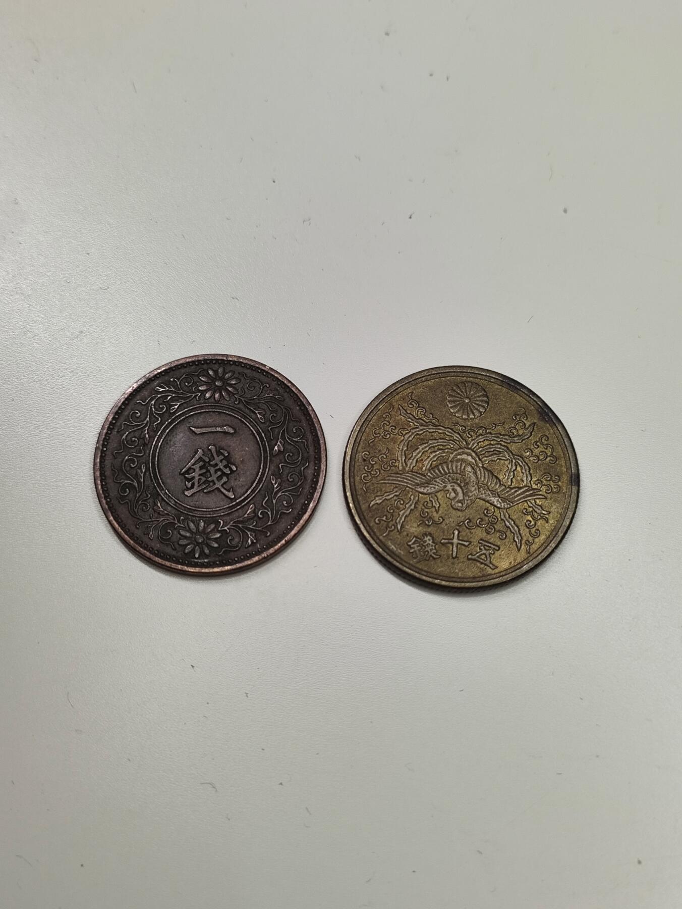 新时代收藏徽章红藏拍卖(第二十七场)  徽章纸品证书杂项