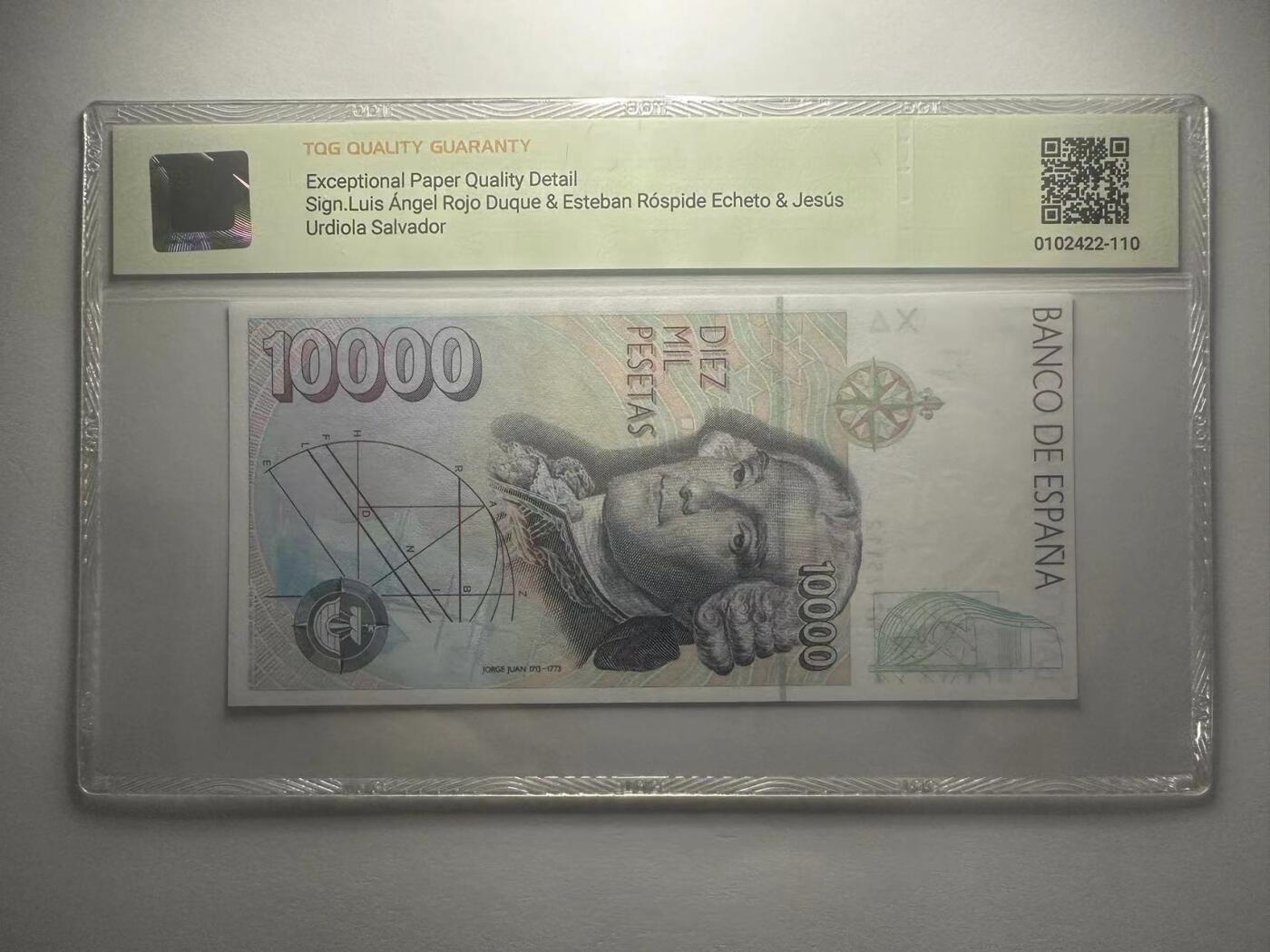 喜羊羊钱币收藏2025第10期(原相机拍摄普惠场) 西班牙	P-166 1992年10000比塞塔		66E				N7175112			