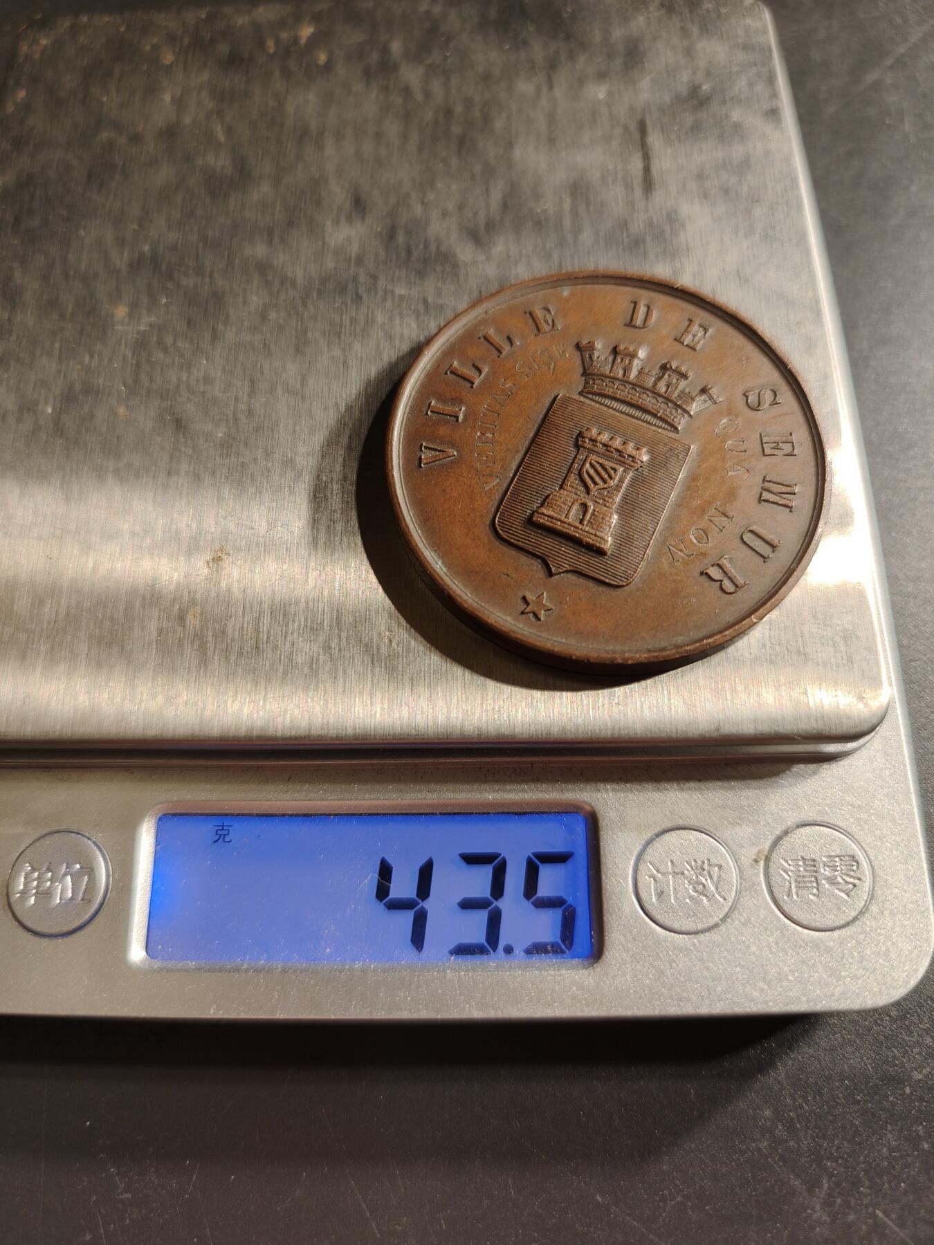 老王徽章第158期 法国索米尔-昂-欧克苏瓦大铜章     Cuivre铜标     直径44mm.   重量43.5g