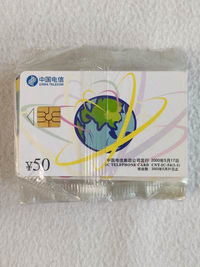 易卡拍卖第53期 - IC—54世界电信日，25连同拍。LN辽宁版。带封套，收藏级品相。如图所示！