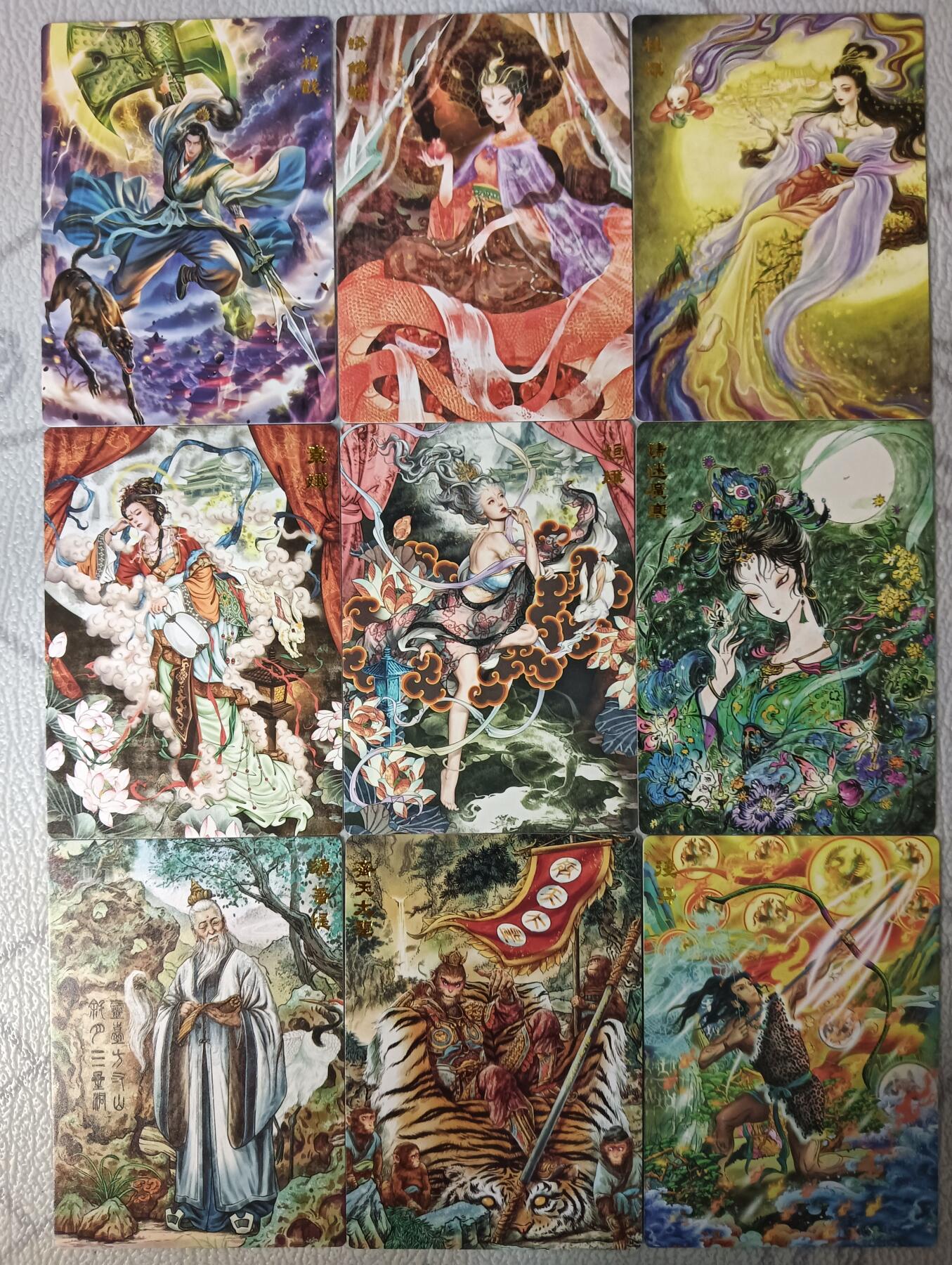 花开卡拍第44期（10月26号周日截拍，品控勿拍!!!拍品不寄存，运费5元，自制卡难免瑕疵，可能存在轻微撞角爆边等出厂瑕疵，品控介意勿拍！） 范特忙 春芳西游之群仙述 普卡套卡18张