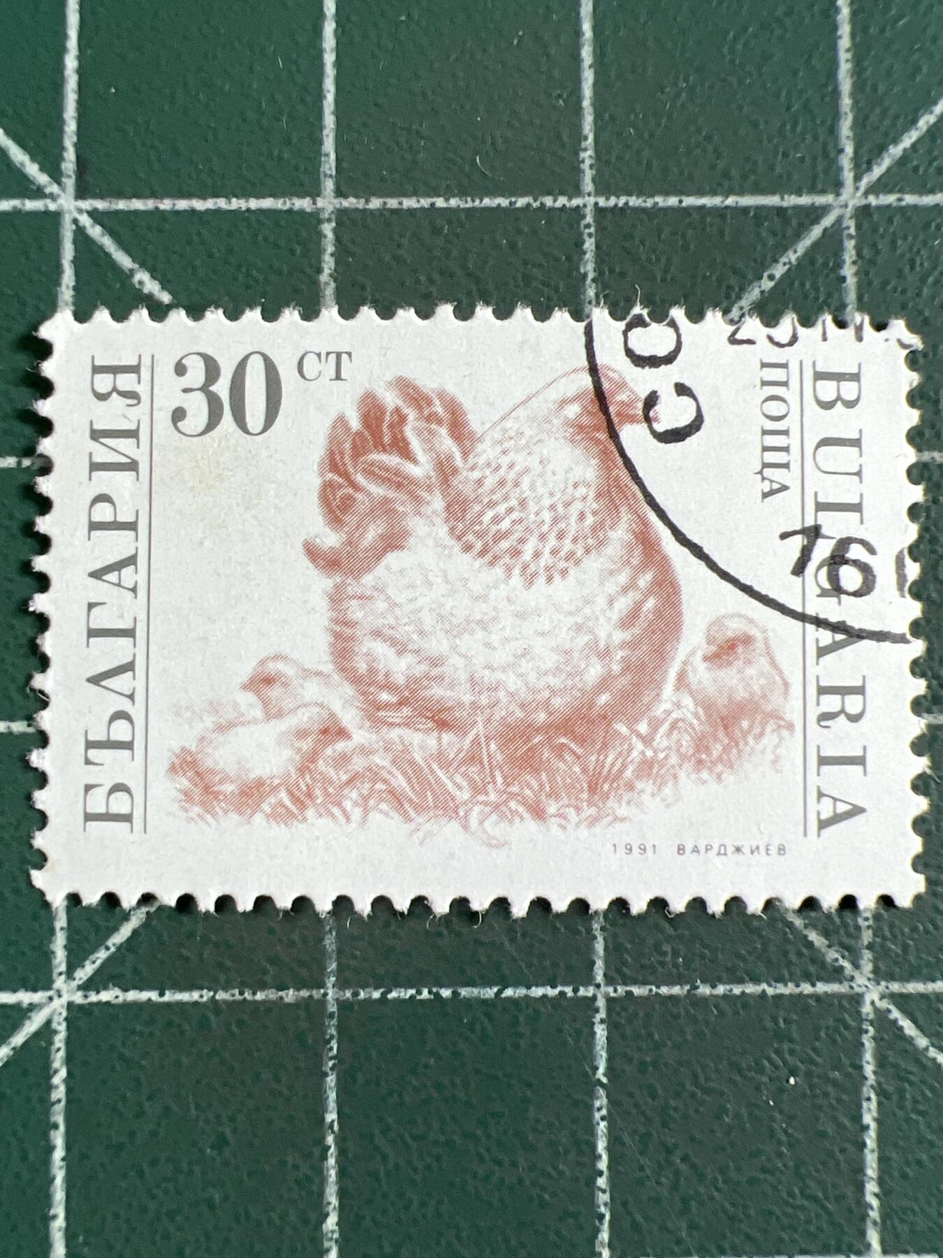 第1033 邮票专场 （无押金，捡漏，全场50包邮，偏远地区除外，接收代拍业务，本店十天发一次货） 保加利亚邮票