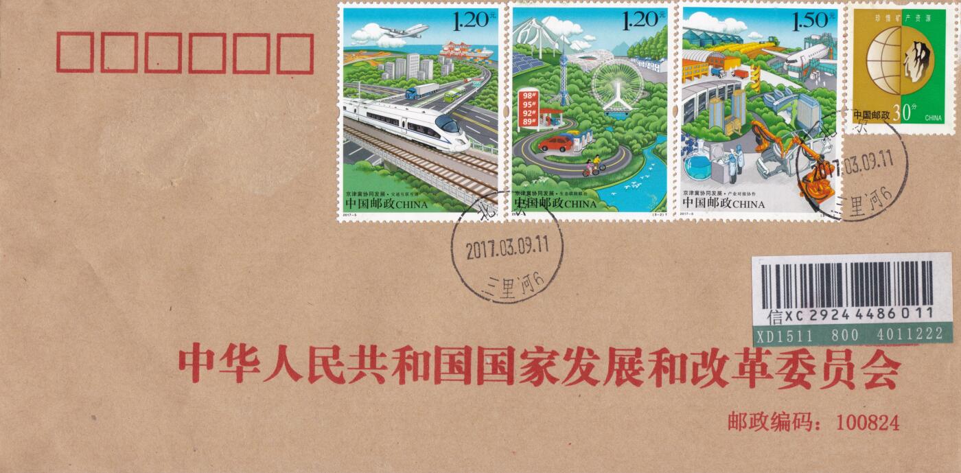 10月30日（周四）20:00中国大陆封片专场