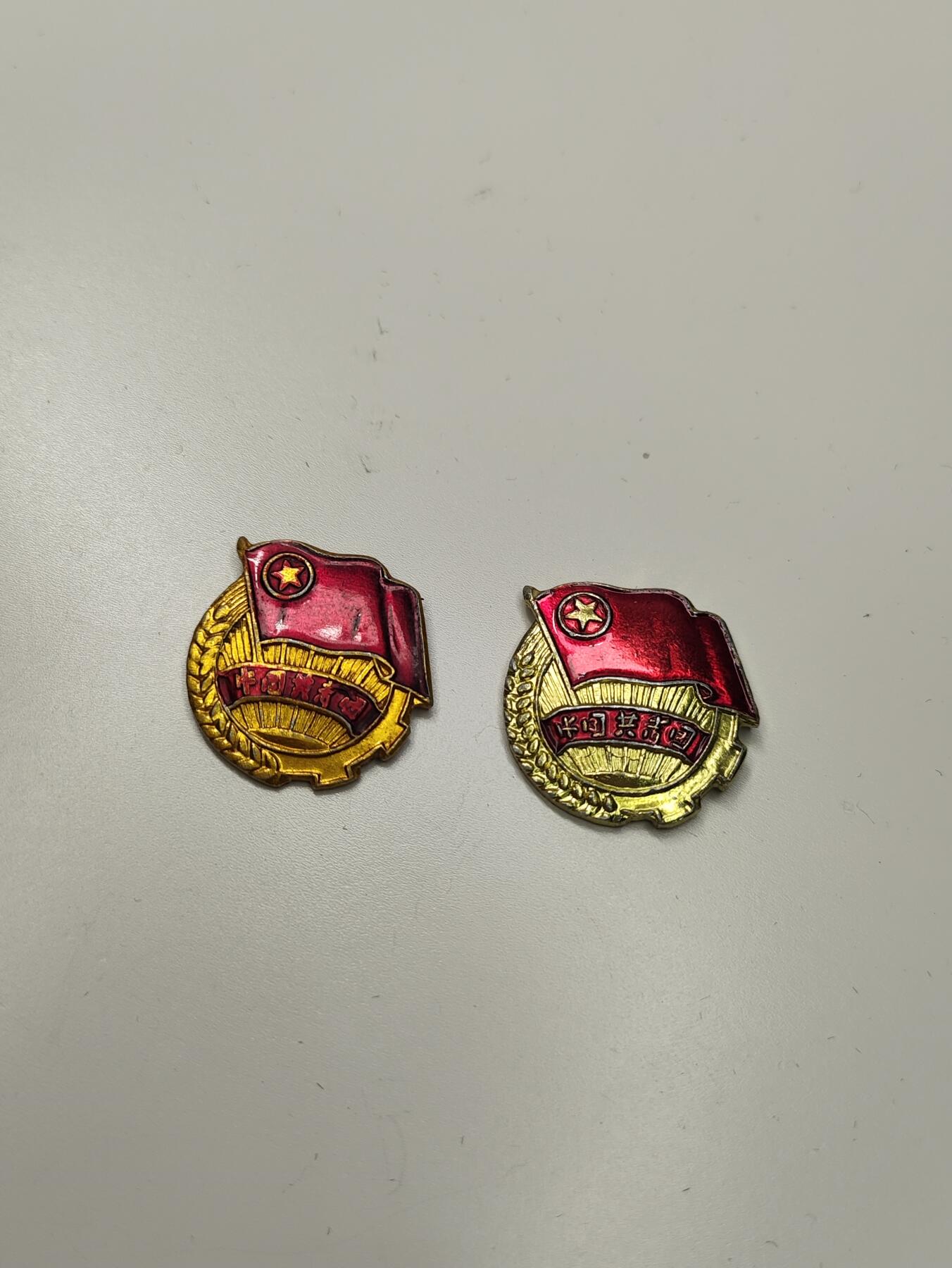 新时代收藏徽章红藏拍卖(第二十七场)  徽章纸品证书杂项