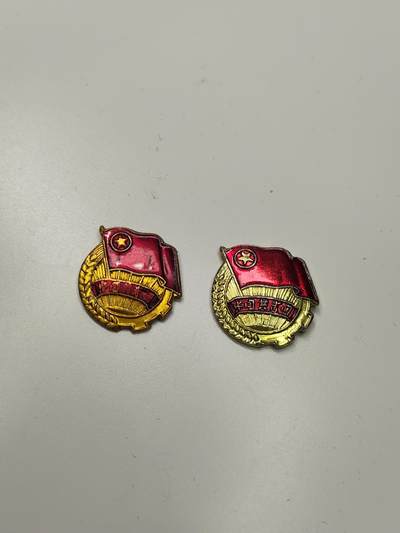 新时代收藏徽章红藏拍卖(第二十七场)  徽章纸品证书杂项 - 共青团员证章 70年代和80年代各一枚