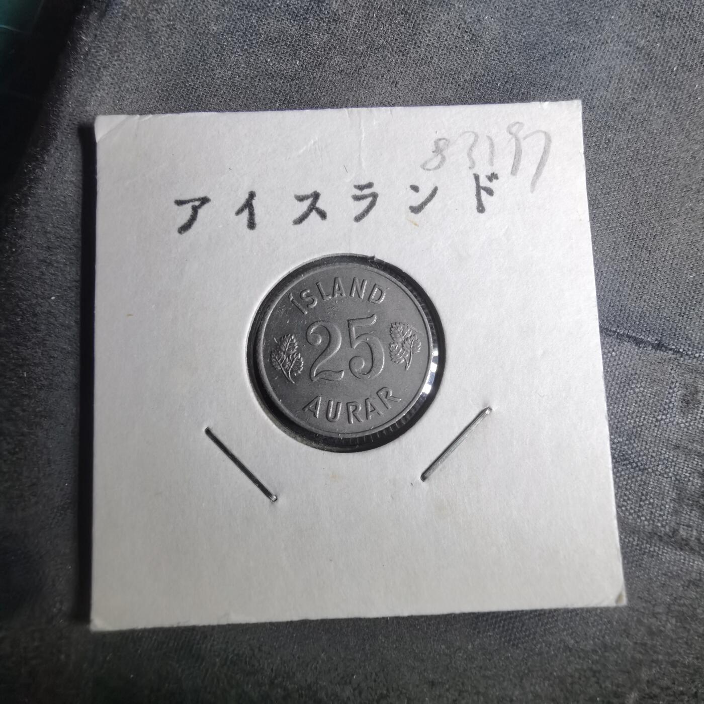 沼泽如烟--第883场 冰岛1966年25奥拉