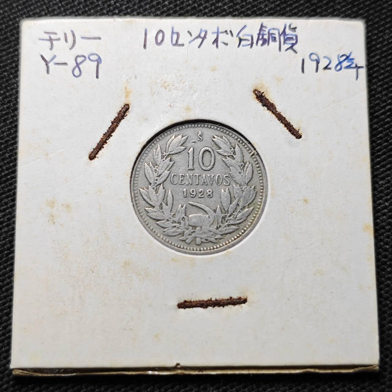 KK钱币收藏小铺  第357场  2月预留时间 周末发货