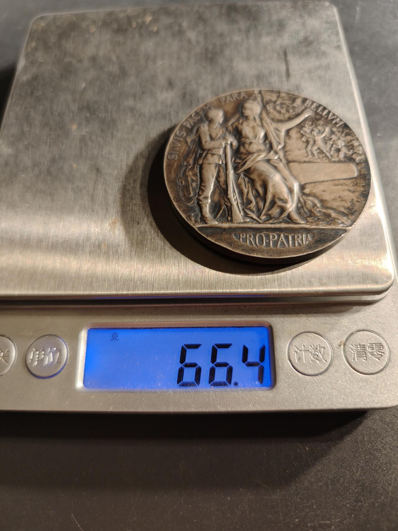 老王徽章第158期 法国军事准备体能训练镀银大铜章     直径50mm.   重量66.4g