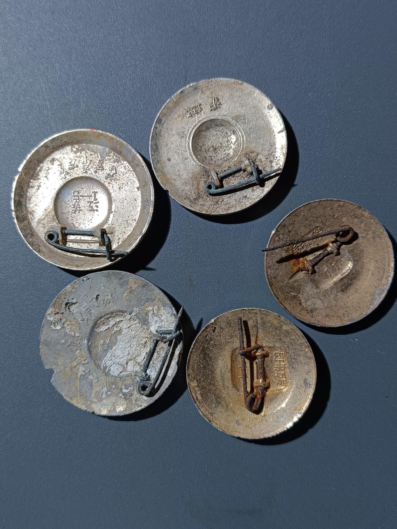 78期回流戒指饰品杂件纪念章丝路钱币专场 A5像章