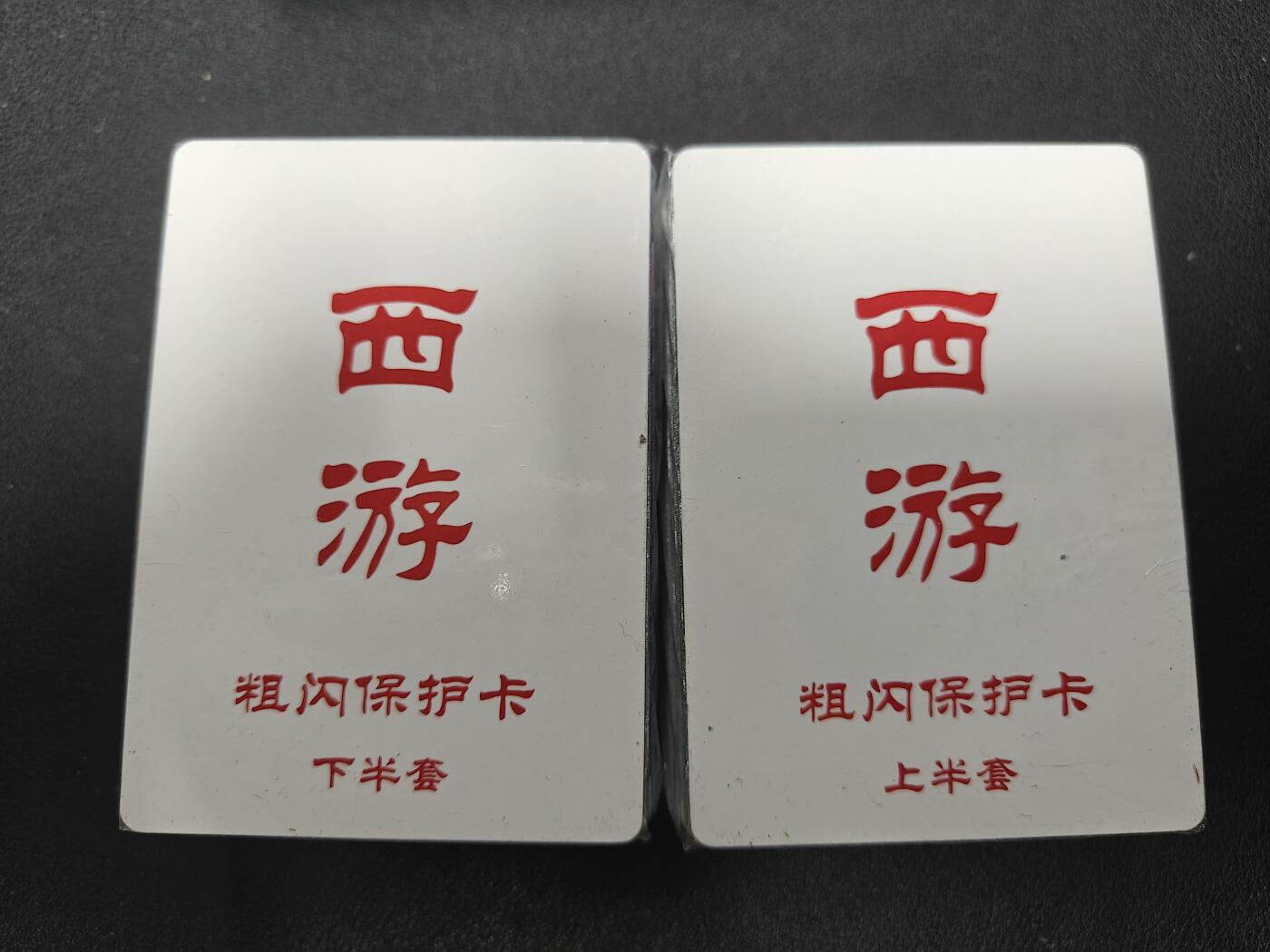 天玑星卡拍第131期《10.23周四截拍》持续收拍收评中 满赠卡需备注