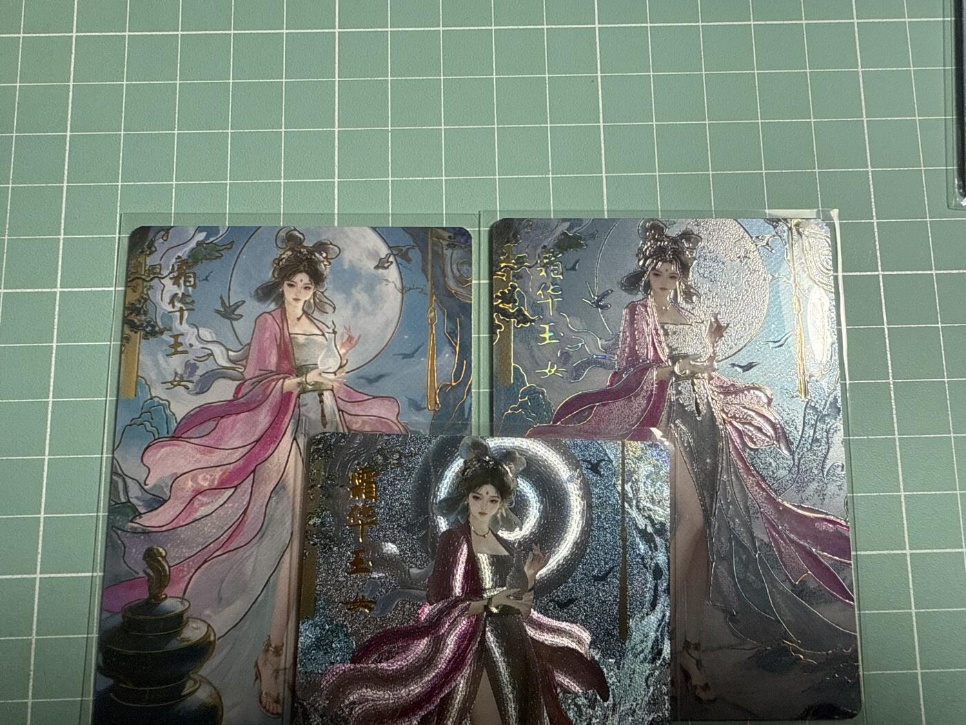 卡牌发烧友第20期，随单带裸卡，进群享包邮（持续收拍品，每周六晚23:50截拍，焱卡文化，国潮卡牌专场） 琳琅卡藏 中秋限定礼盒 月之灵 霜华玉女 三工艺