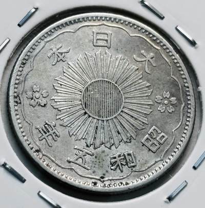 文馨钱币收藏第 277 场，熊猫金币，银币，老藏家日本明治时代到昭和时代全时期专场（特年非常多），长期接收代拍品 - 原光美品日本昭和五年双凤五十钱银币，720银来自上海老藏家册拆