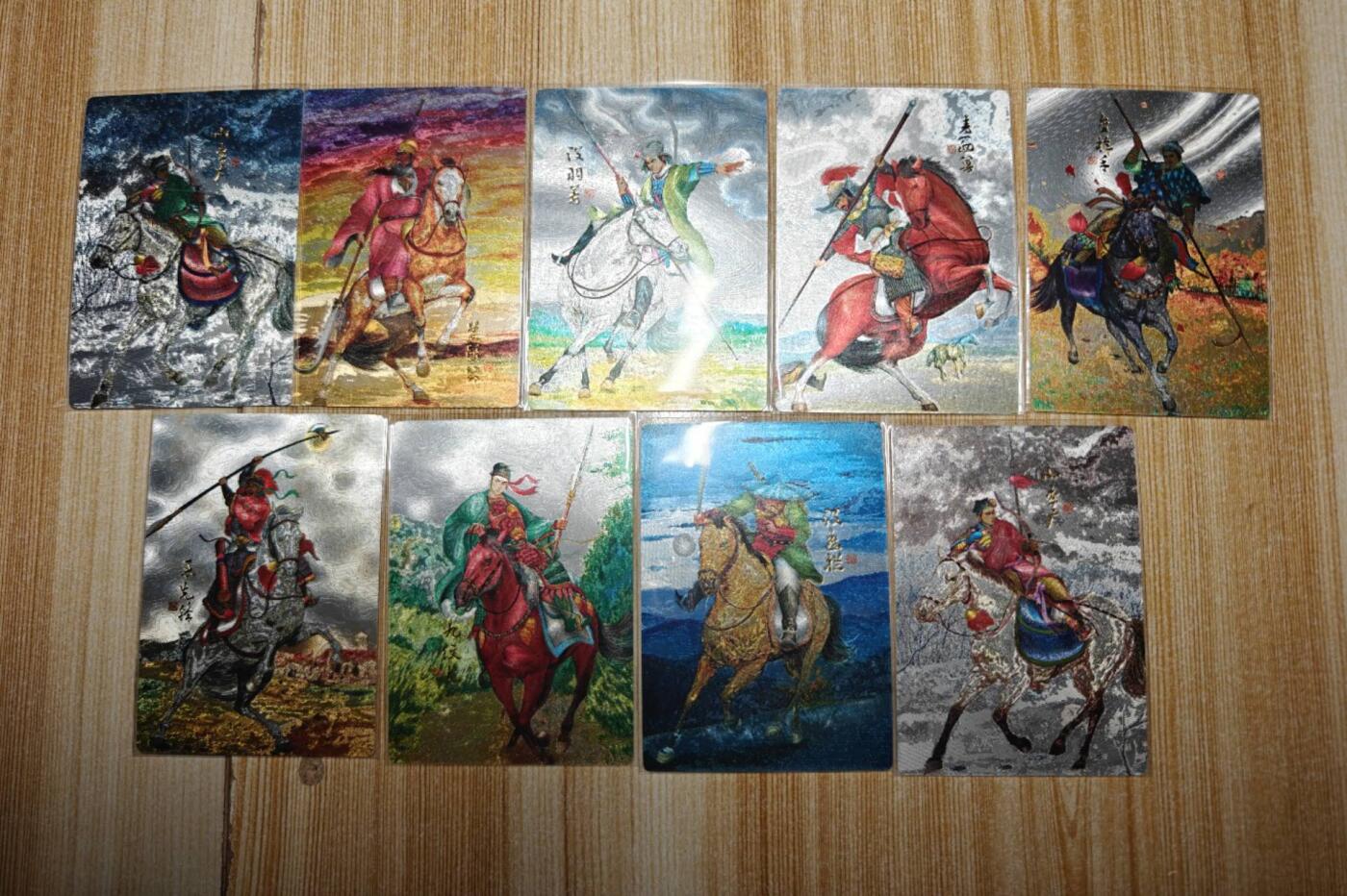 龙虎卡牌第六十场 - 猎虎师狂喜（无佣金，满120包邮，周六晚上结拍，欢迎送拍） 粗闪9张 青笺绘 梦回梁山 八骠骑&异色花荣