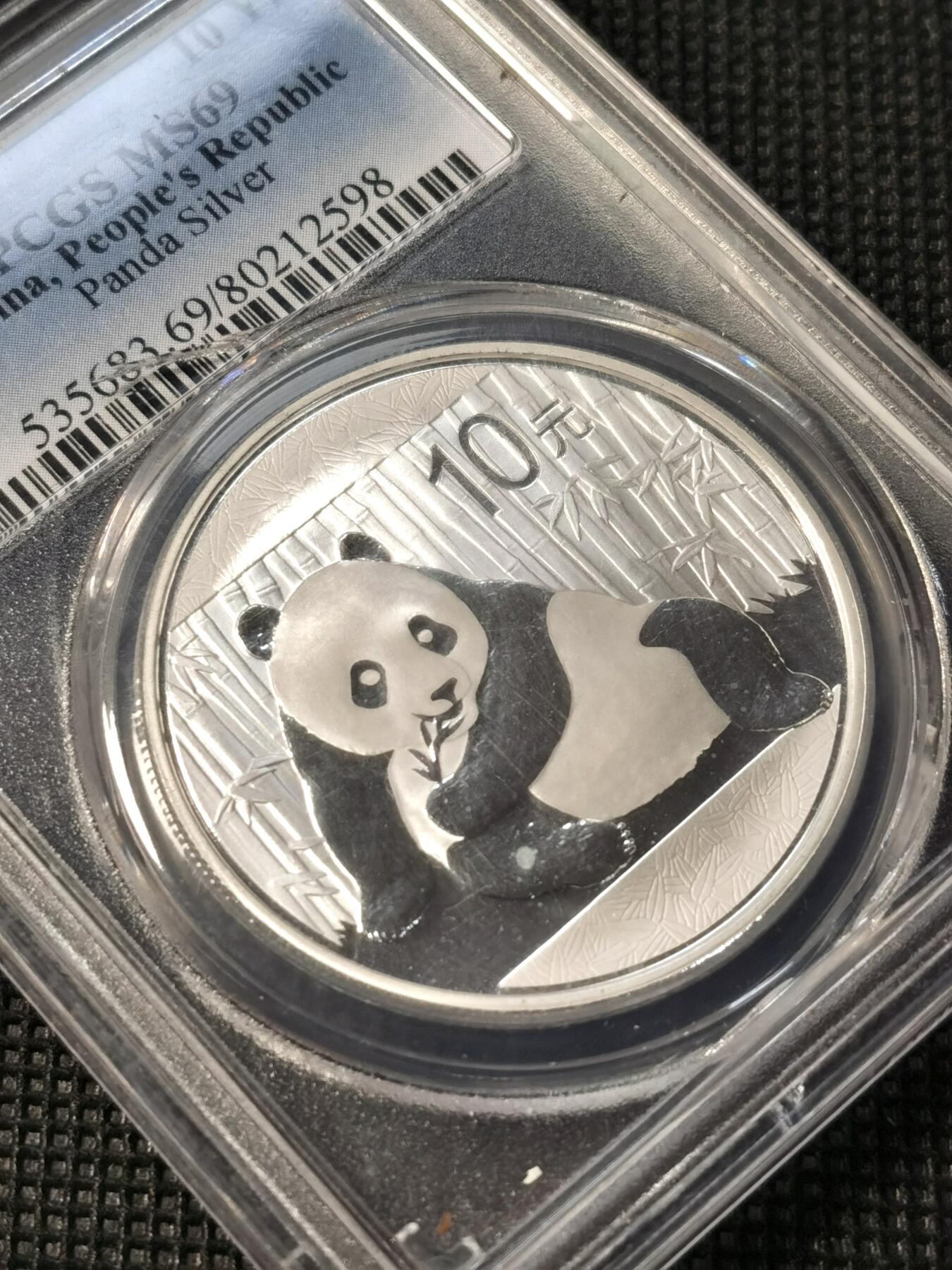 甄臻铺-世界币章拍卖（第36期），送拍享返佣金等优惠多多 PCGS-MS69，2015年熊猫银币，999银1盎司，31.1g