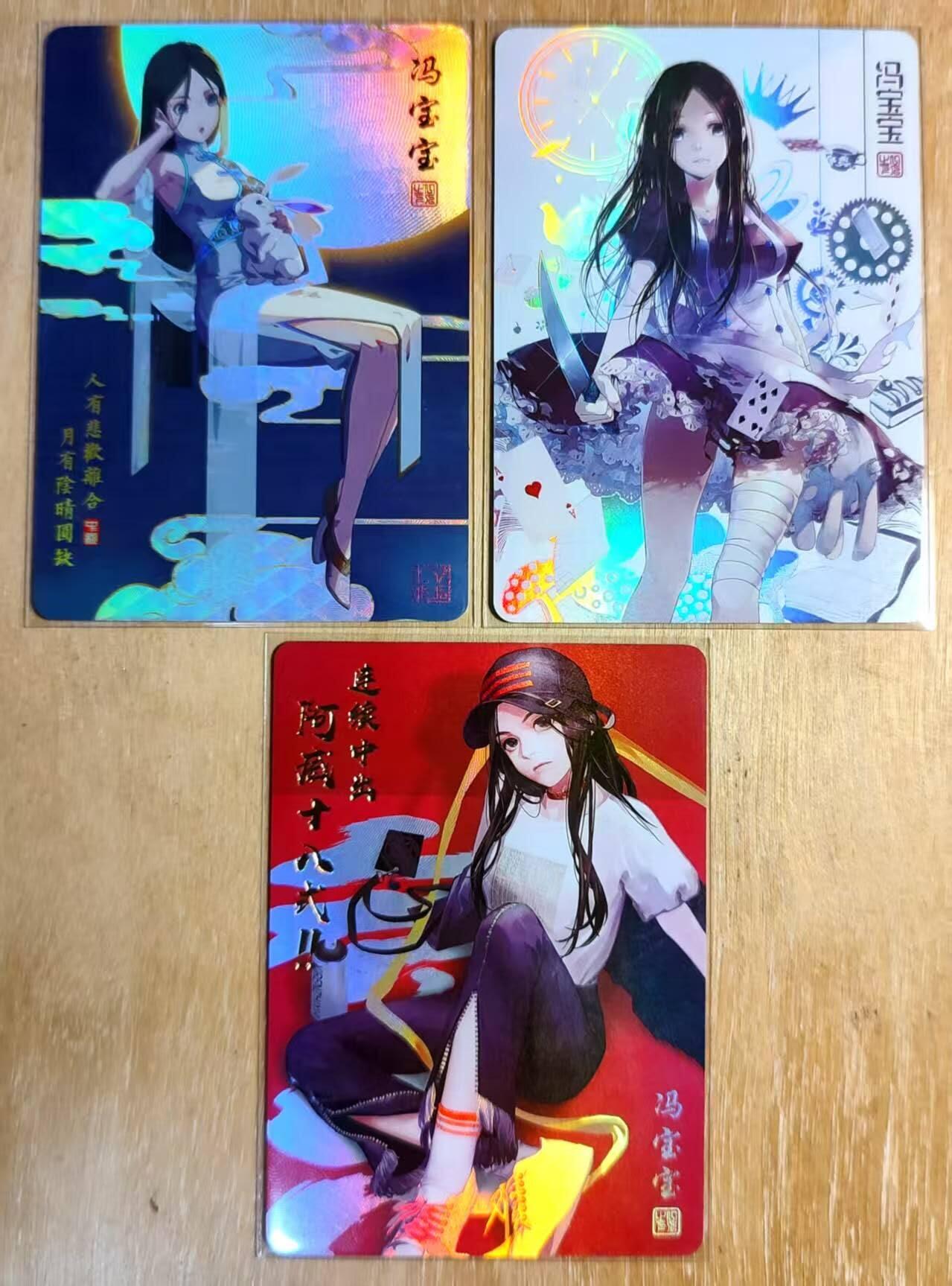 龙虎卡牌第六十场 - 猎虎师狂喜（无佣金，满120包邮，周六晚上结拍，欢迎送拍） 折光彩闪3张 一人之下卡牌 冯宝宝一套