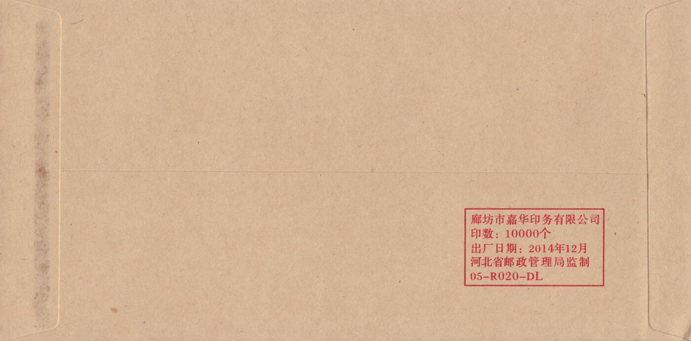 10月30日（周四）20:00中国大陆封片专场