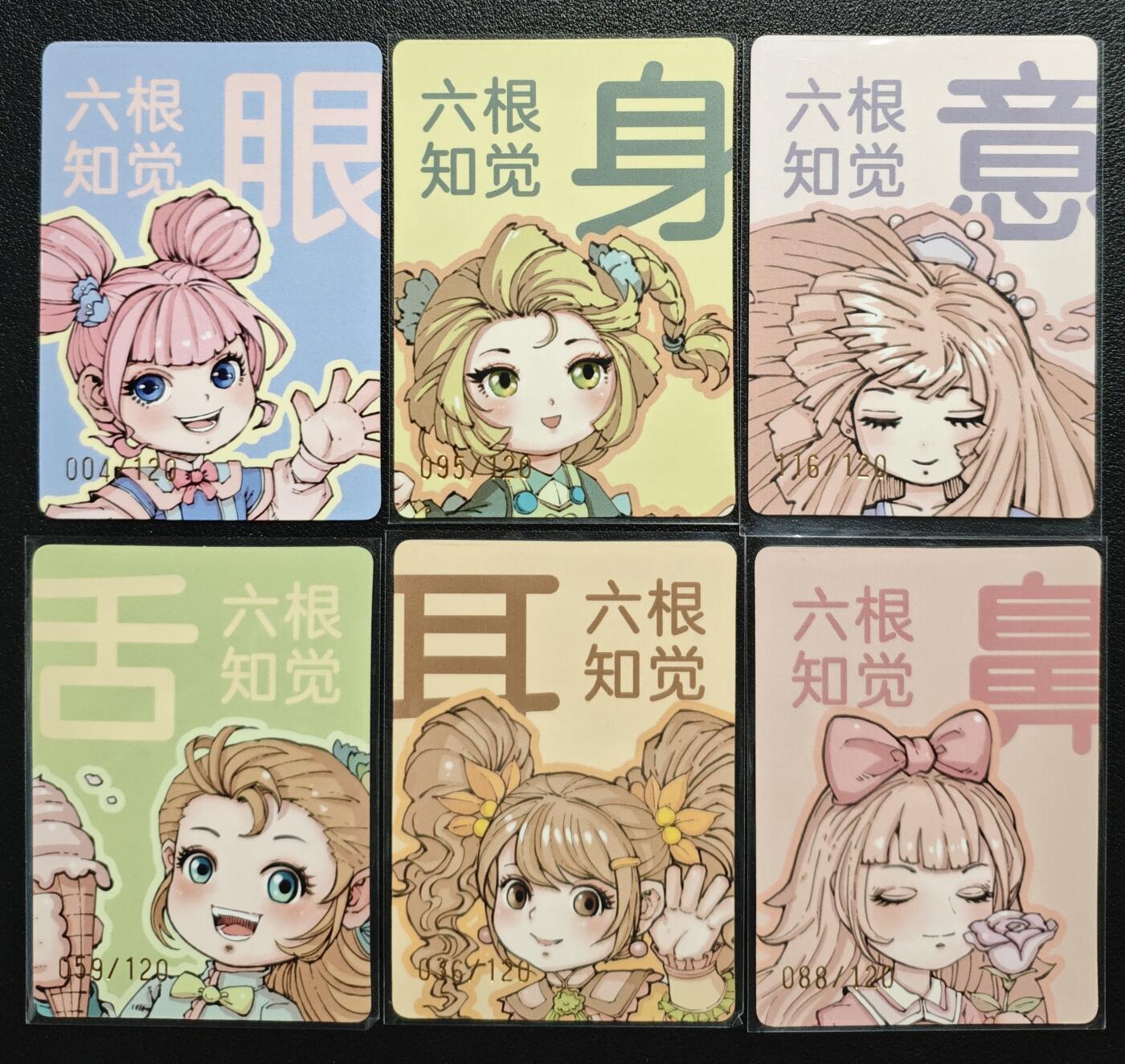 天玑星卡拍第131期《10.23周四截拍》持续收拍收评中 满赠卡需备注