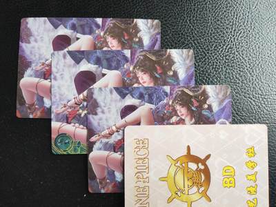 阳大大卡牌拍卖第77期（持续收拍品，周五晚上九点截拍，进群福利早知道） - 卡玩帕克 神州百花谱 没藏黑云 三宫 艺术版