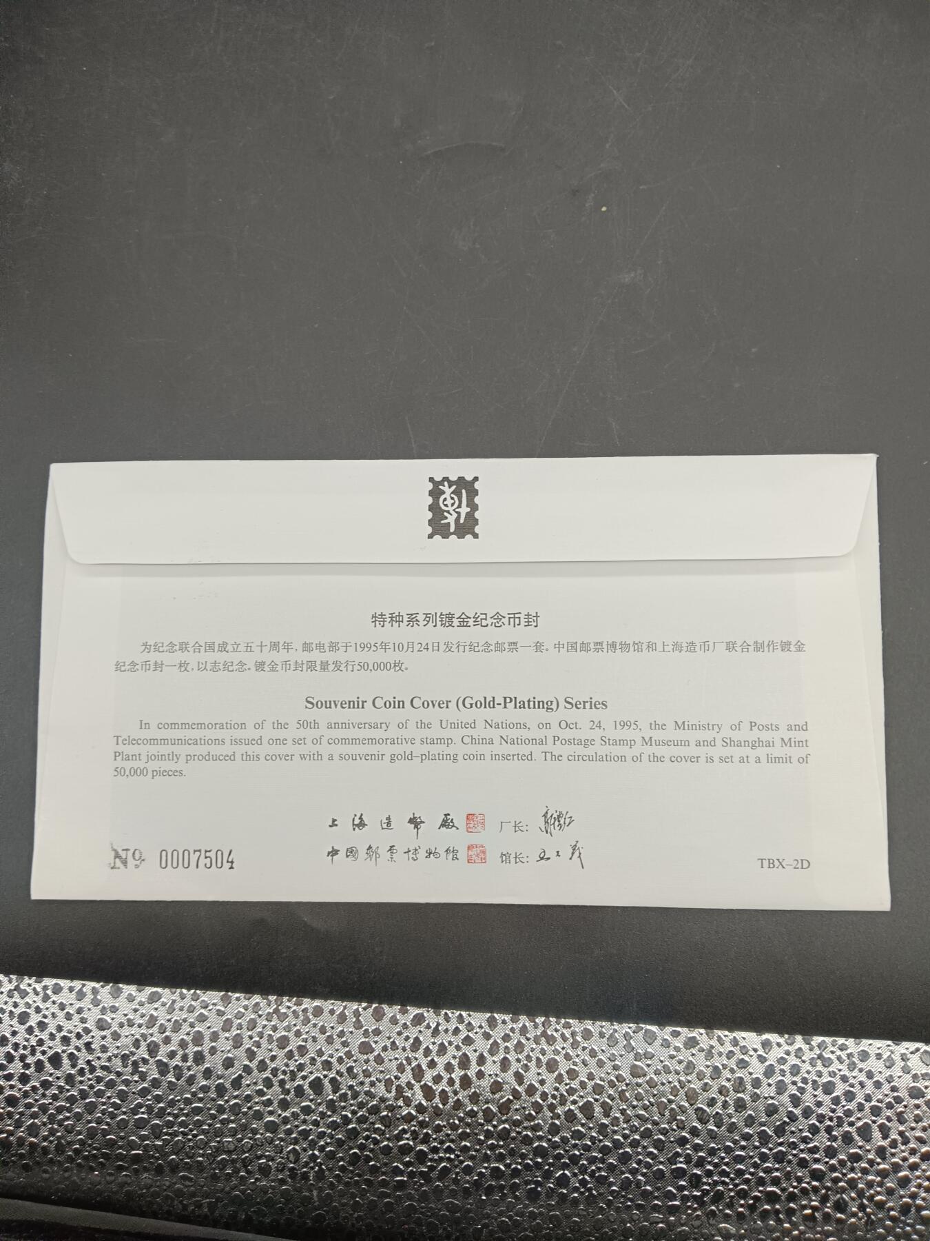78期回流戒指饰品杂件纪念章丝路钱币专场 纪念章