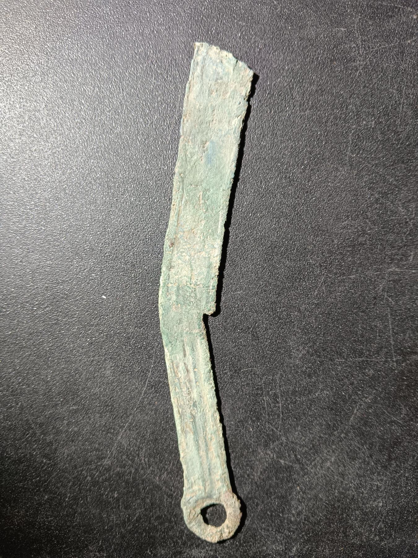 78期回流戒指饰品杂件纪念章丝路钱币专场 刀币