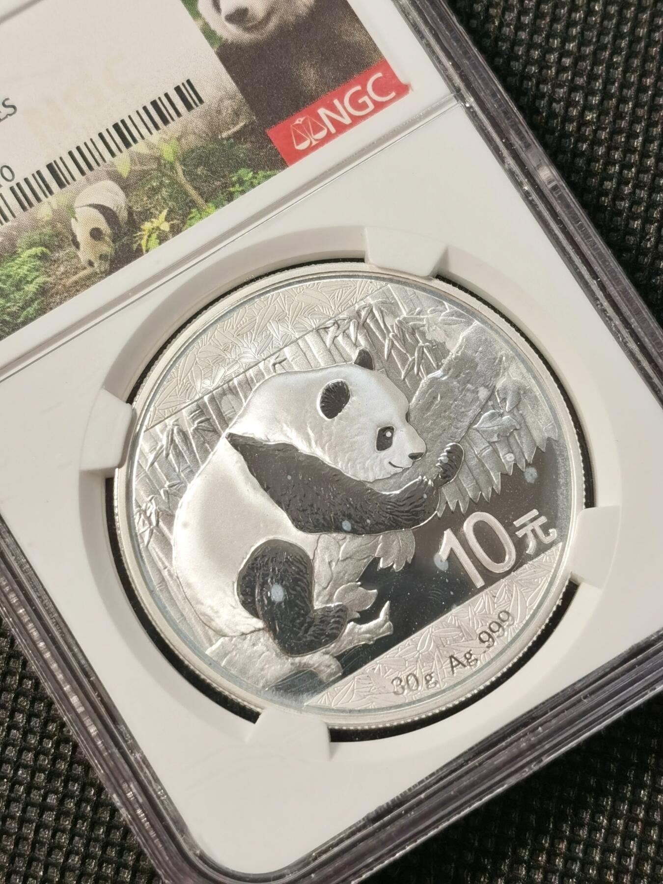 甄臻铺-世界币章拍卖（第36期），送拍享返佣金等优惠多多 NGC-MS69中国2016年熊猫10元银币 30克 999银