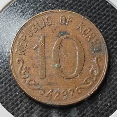 KK钱币收藏小铺  第357场  2月预留时间 周末发货 - 4292韩国10韩元铜币 早期铜币木槿花深打 4292年份少