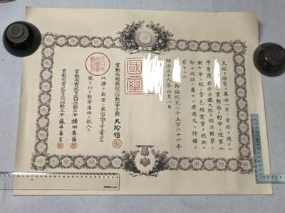 小驴勋章奖章收藏10月25日周六晚6点拍卖（珍爱和平，收藏战争，铭记历史，勿忘国耻，忠党爱国。有偿代拍，送拍规则在简介最后，参拍须阅读规则后再参拍，关系到运费包装发货时效真假辨别等关键信息，拍卖时不再发原图，看大图店主微信码在最后拍品里） - 白叶勋记