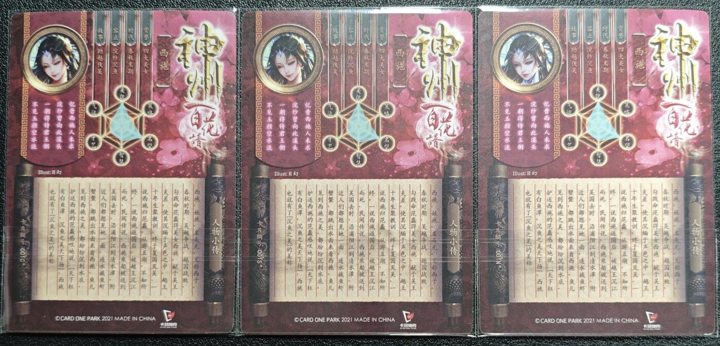 天玑星卡拍第131期《10.23周四截拍》持续收拍收评中 满赠卡需备注