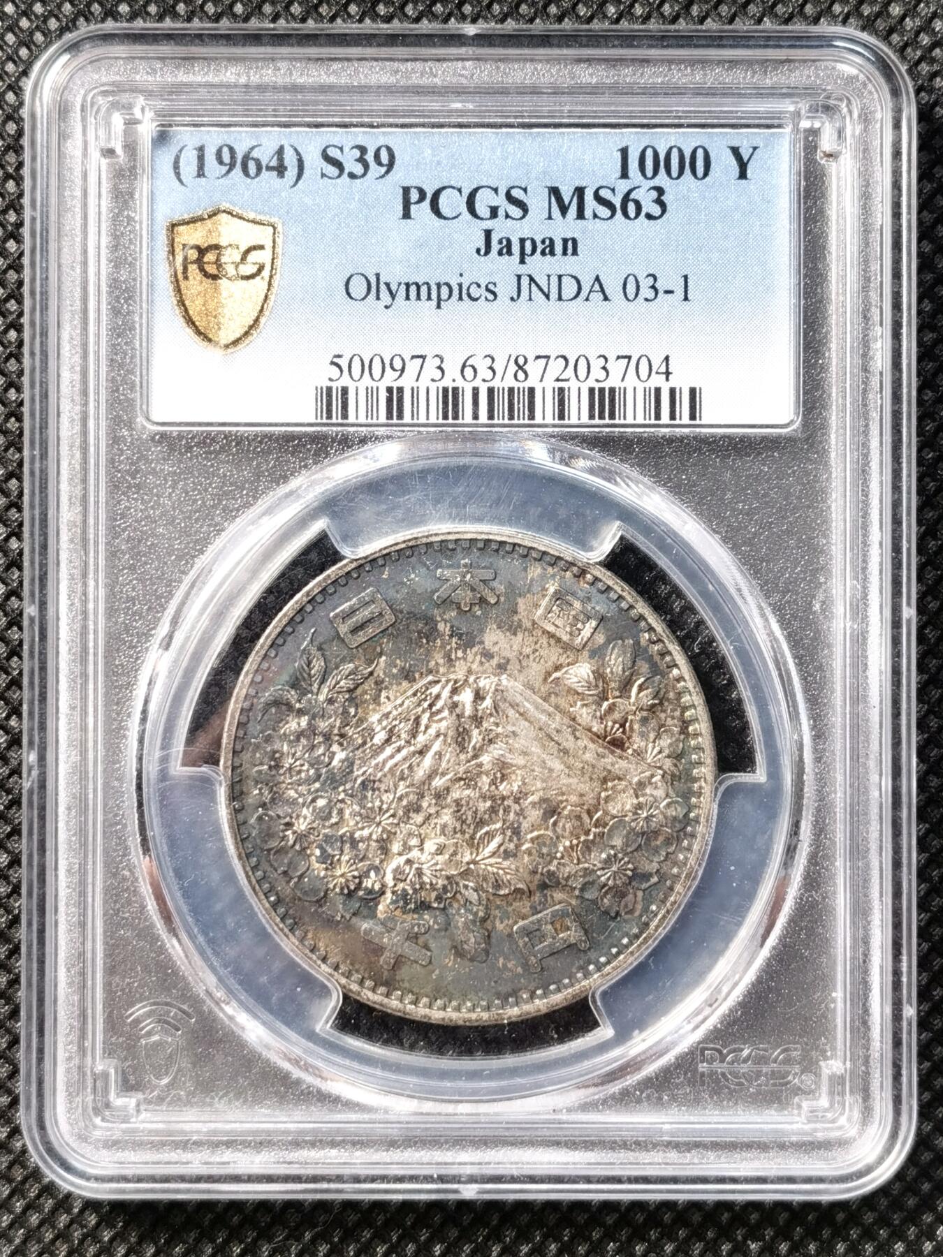 甄臻铺-世界币章拍卖（第36期），送拍享返佣金等优惠多多 PCGS-MS63日本1964年东京奥运1000元银币 酱彩