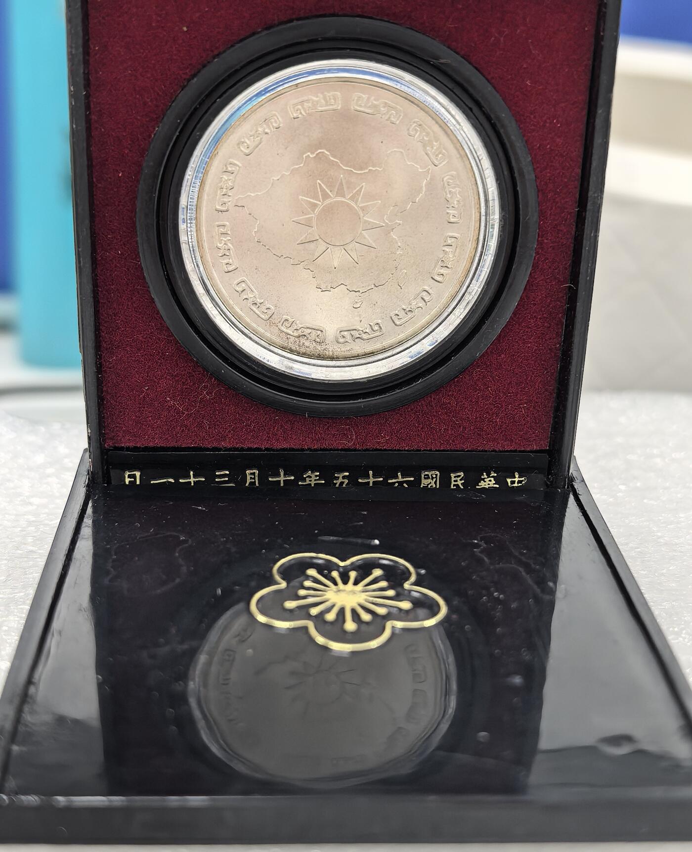 外国优质纪念币银币，周六晚上九点倒数截拍，满百包邮，可寄存半年，喜欢朋友微信扫描二维码可直接参拍 完美原盒秋叶海棠图纯银大银章