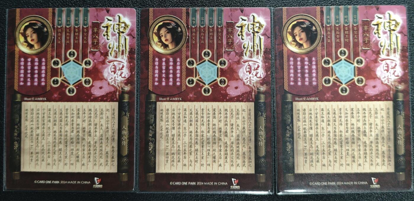 天玑星卡拍第131期《10.23周四截拍》持续收拍收评中 满赠卡需备注